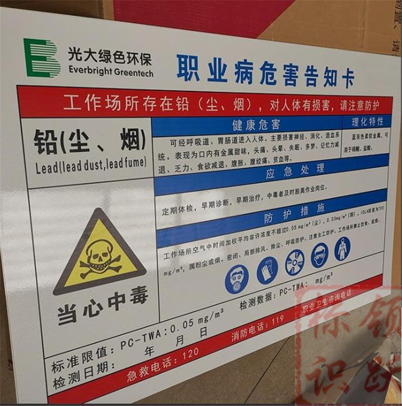 1590158381420850.jpg 电力镇巴标牌制作08.jpg