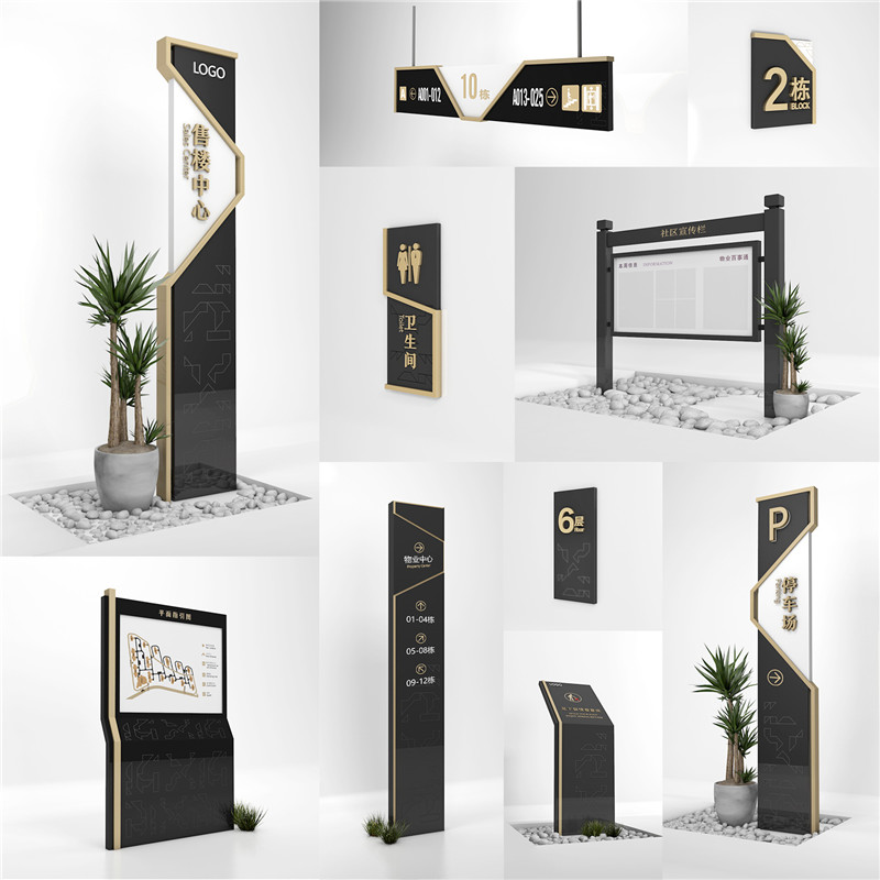 1590400388142693.jpg 镇巴房地产镇巴标识制作.jpg